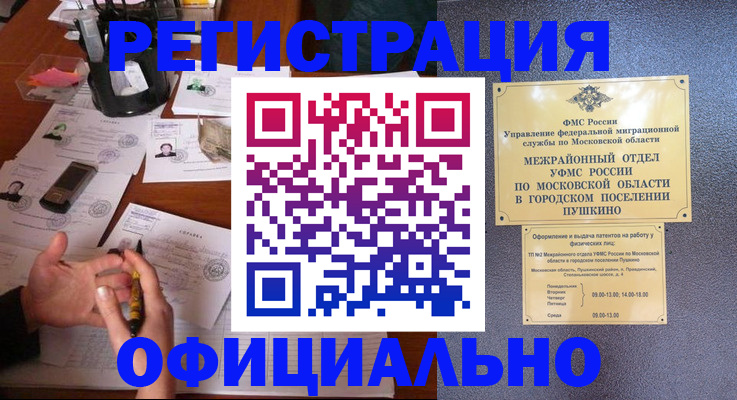 где прописаться в Нытве